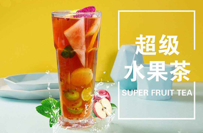 香坊水果茶培训